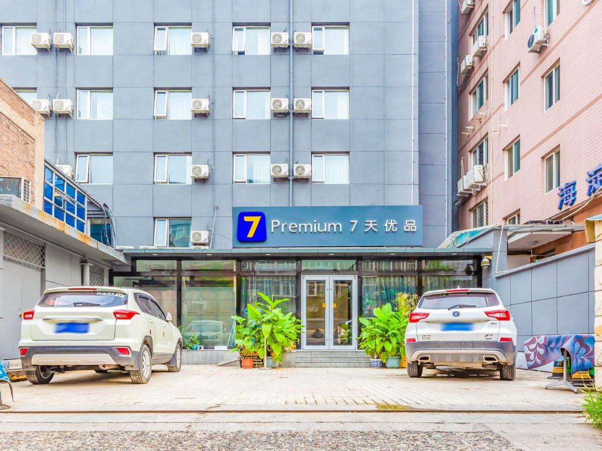 7days Premium Zhongguancun Renmin Suzhou Street Subway Station Branch Pequim